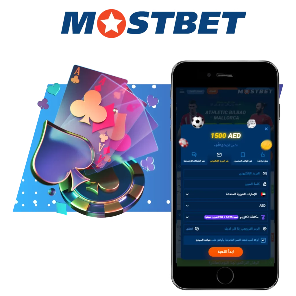 Want More Money? Start Play Smart, Win Big: Mostbet Casino Beckons